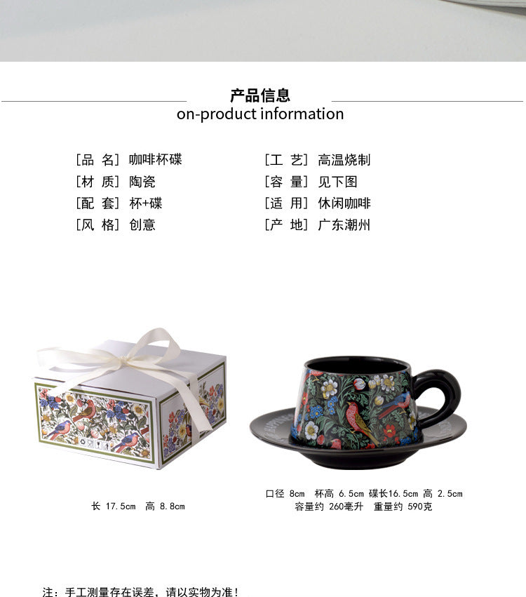 Vintage flower and bird watercolor coffee cup set Upscale mug Afternoon teacup saucer gift box with gift cup